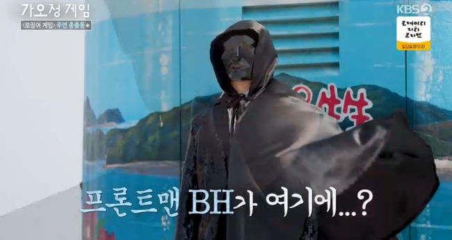 방송 화면 캡쳐
