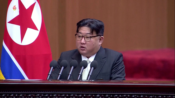 2024년 1월 15일 북한 김정은 국무위원장은 최고인민회의 시정연설에서 "민족력사에서 통일, 화해, 동족이라는 개념자체를 완전히 제거해버려야 한다"고 말했다. [연합뉴스]