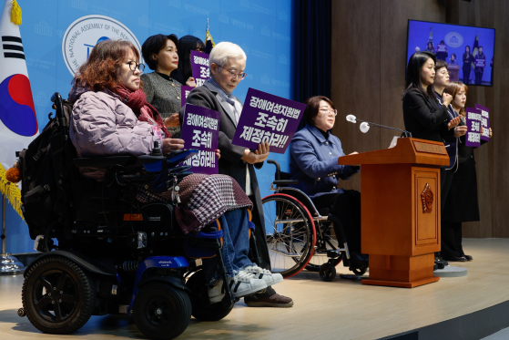 지난해 세계 장애인의 날인 12월 3일 서울 여의도 국회 소통관에서 문애준 한국여성장애인연합 상임대표, 서미화 더불어민주당 의원 등이 장애여성지원법의 조속한 제정을 촉구하며 기자회견을 하고 있다. 뉴스1