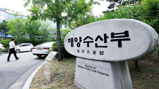  이재명 대통령이 지난 24일 해양수산부의 부산 이전을 연내에 이행할 수 있도록 방안을 검토하라고 지시했다. 사진은 이날 정부세종청사 해양수산부의 모습. 뉴스1