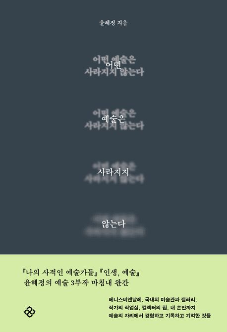 책표지