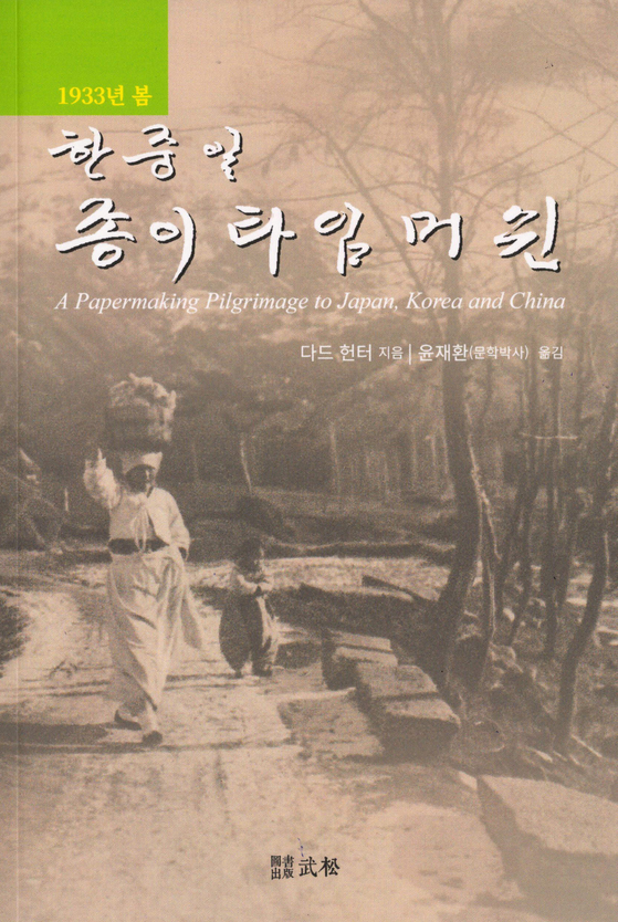 책표지