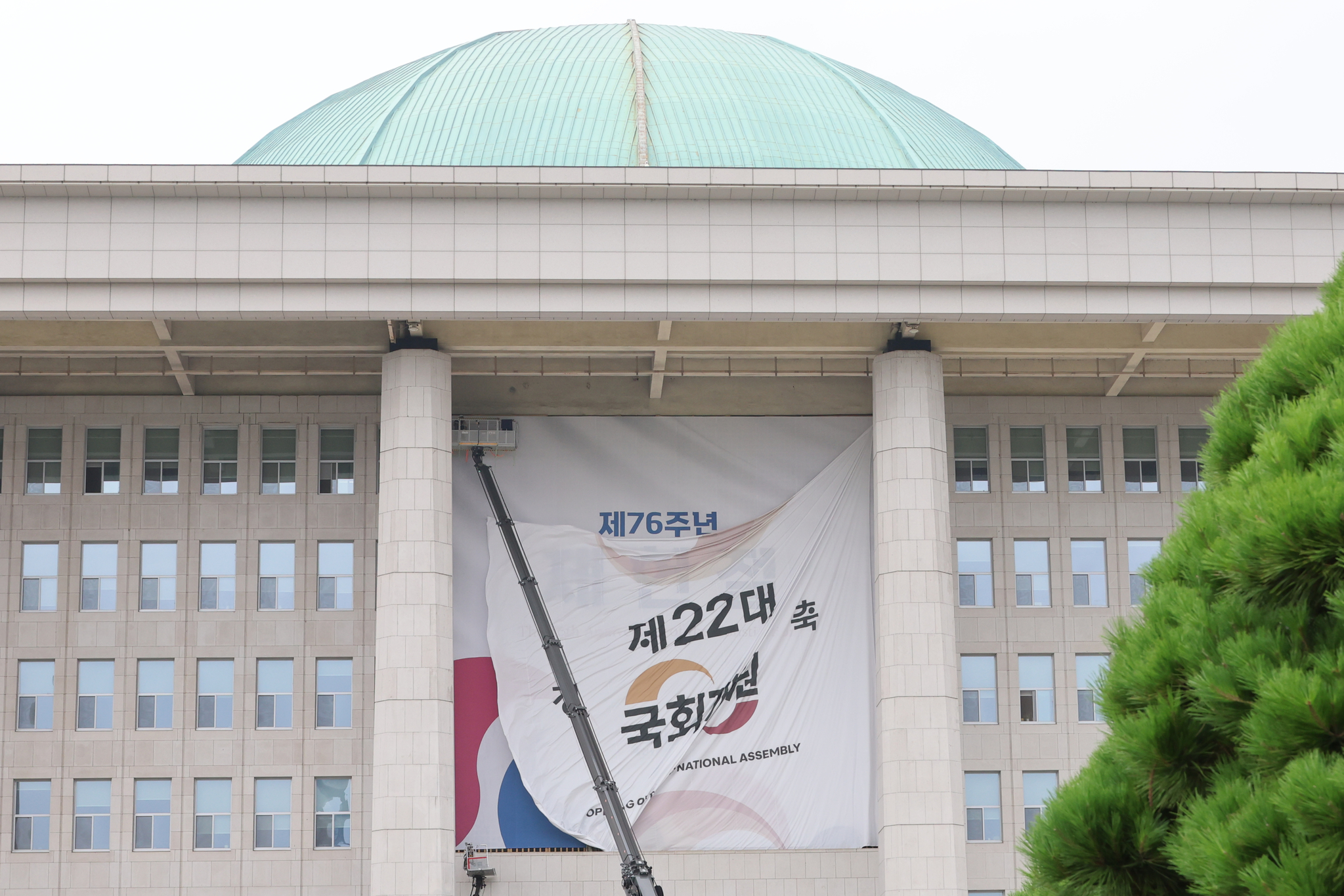 연합뉴스