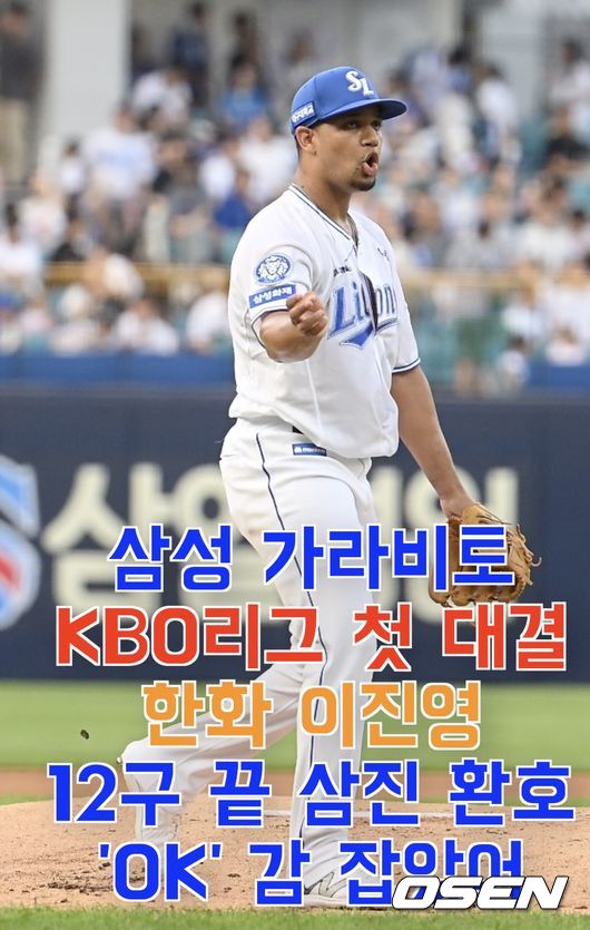 [사진]OSEN DB.