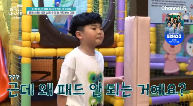 방송 화면 캡쳐