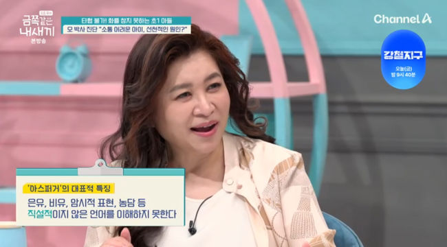 방송 화면 캡쳐