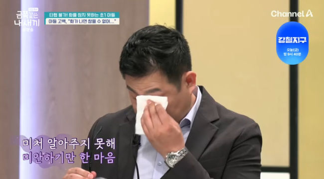 방송 화면 캡쳐