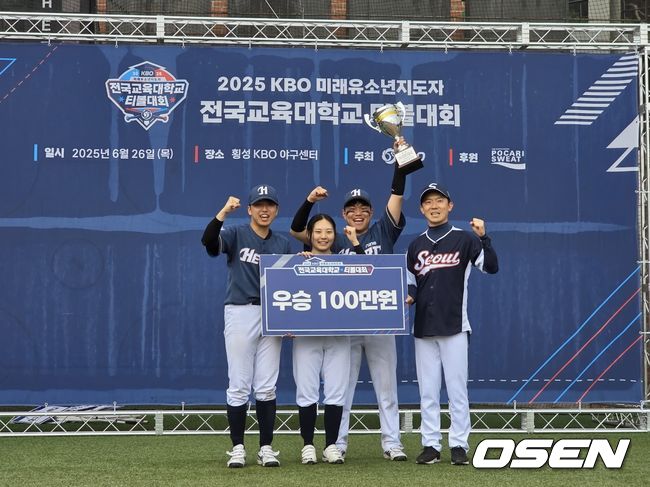 OSEN DB