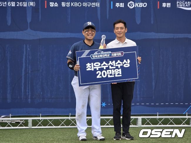 OSEN DB