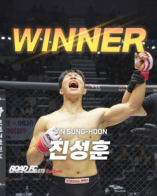 진성훈은 28일 장충체육관에서 열린 굽네ROAD FC 073 1부 제2경기 -70kg 라이트급 경기에서 김예환(로드FC 고양 행신점)을 상대로 1라운드 2분34초 엘보우 파운딩으로 TKO 승리를 거뒀다. / 로드FC