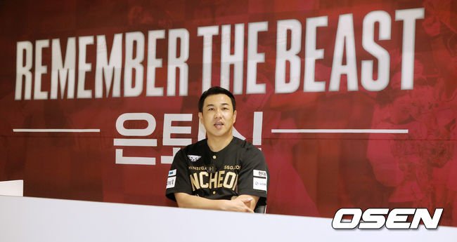 SSG 랜더스 제공