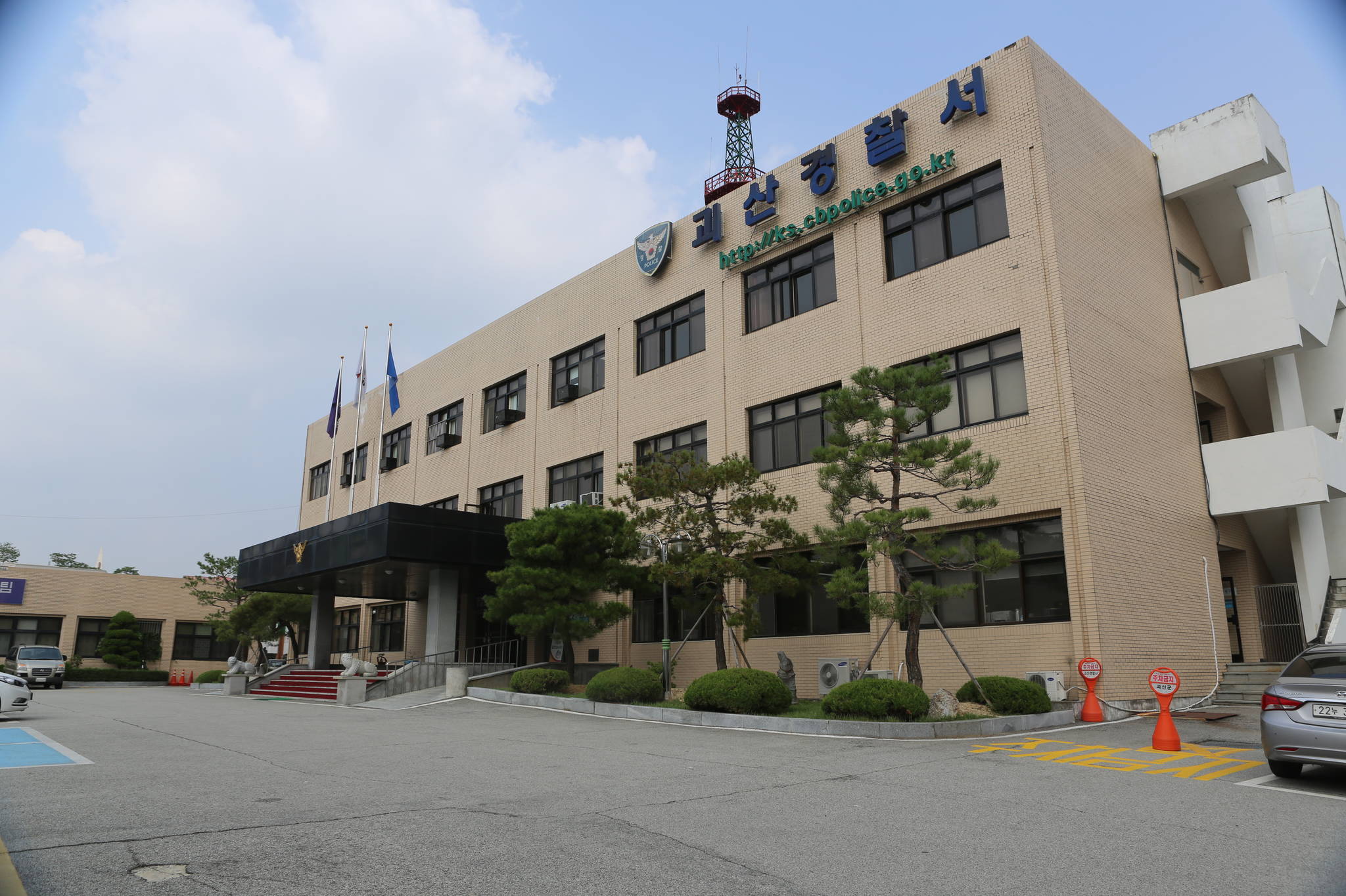 충북 괴산경찰서 전경. 뉴스1