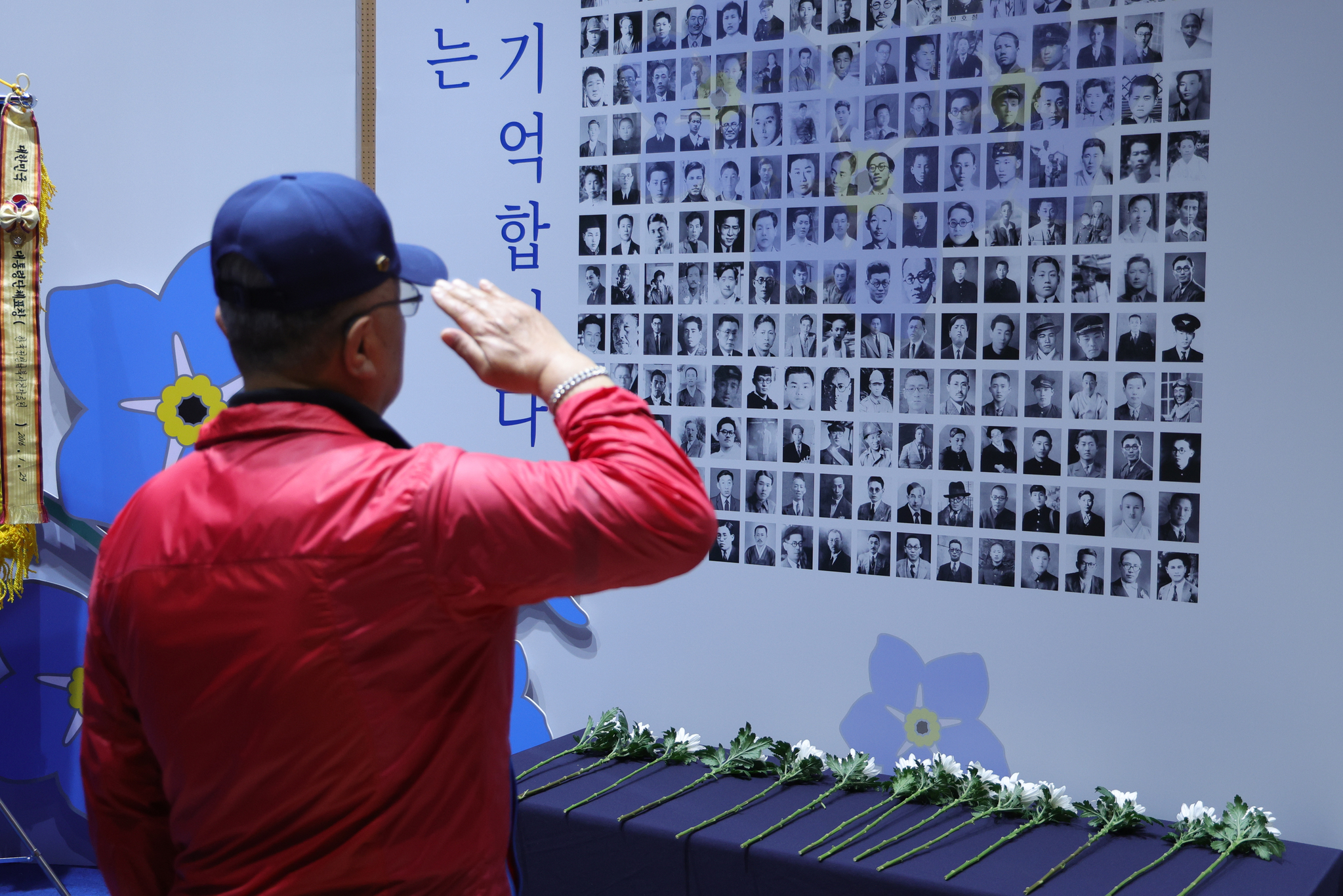 연합뉴스