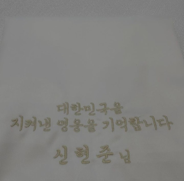 신현준이 27일 공개한 사진. 사진 신현준 인스타그램 