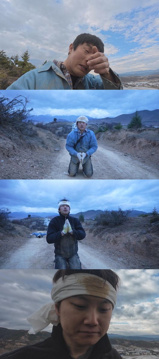 태계일주4 차마고도 오체투지
