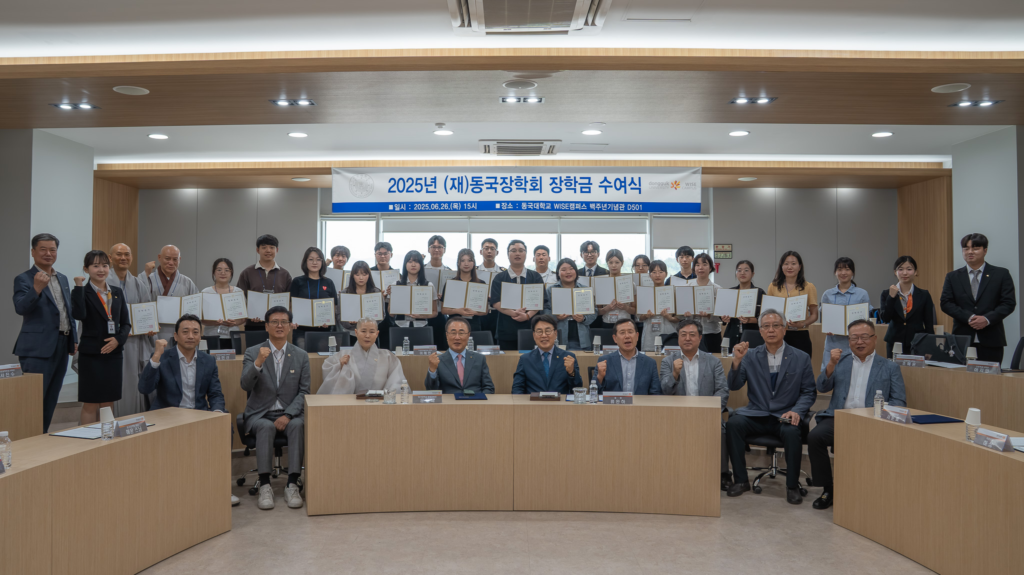 단체사진