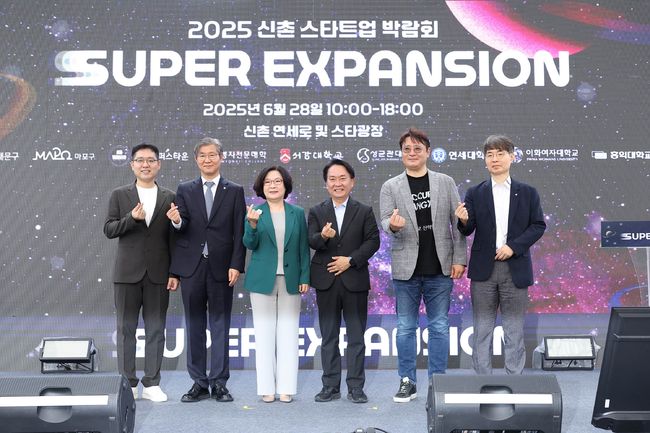 서울 신촌 연세로에서 열린 ‘2025 신촌 스타트업 박람회’ 개막식에서 기념 촬영을 하고 있다. 왼쪽부터 이화여자대학교 김상준 창업지원단장, 연세대학교 이원용 연구부총장, 이화여자대학교 이향숙 총장, 서대문구청 이성헌 구청장, 서강대학교 신관우 산학협력단장 겸 창업지원단장, 명지전문대학교 방경호 기획실장 겸 캠퍼스타운사업단 단장.