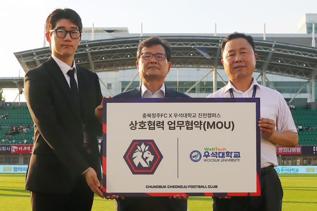 우석대 진천캠퍼스와 충북청주FC가 지난 29일 청주종합경기장에서 업무협약을 체결했다. / 우석대