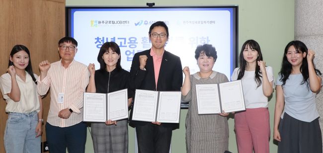 우석대가 청년일자리도약장려금사업의 원활한 추진과 지역 청년 고용 활성화를 위해 완주군로컬잡센터, 완주여성새로일하기센터와 업무협약을 체결했다. / 우석대