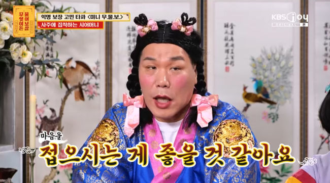 방송 화면 캡쳐