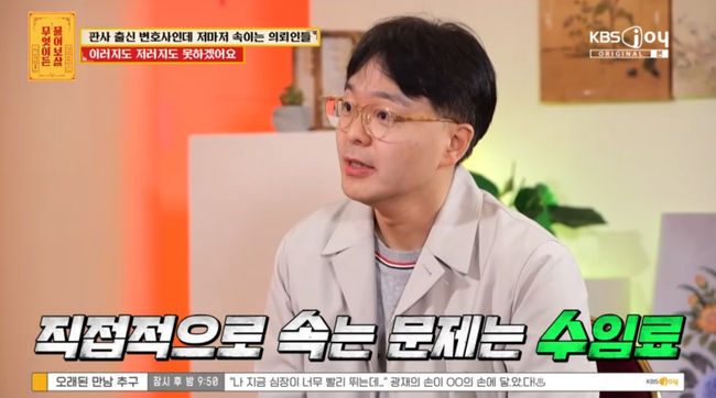 방송 화면 캡쳐