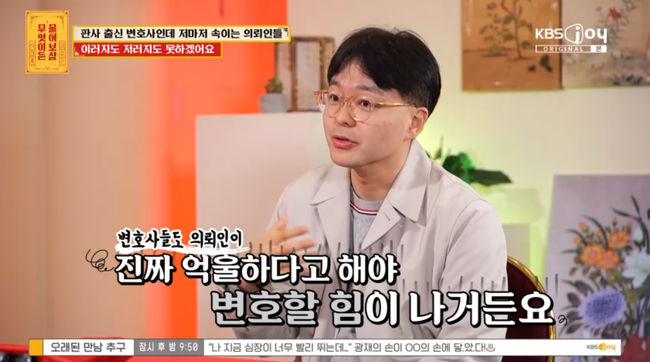 방송 화면 캡쳐