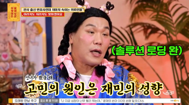 방송 화면 캡쳐