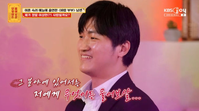 방송 화면 캡쳐