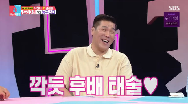 방송 화면 캡쳐