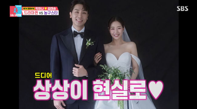 방송 화면 캡쳐