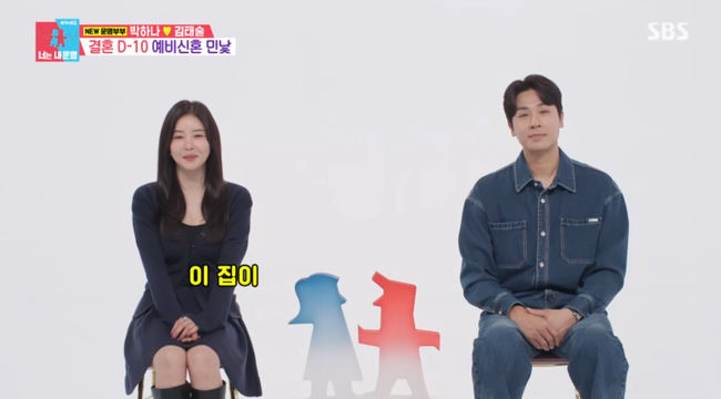 방송 화면 캡쳐