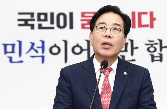 송언석 국민의힘 원내대표. 뉴스1