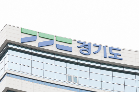 경기도청 전경. 사진 경기도
