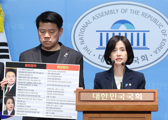 조국혁신당 박은정 의원이 4월 8일 서울 여의도 국회 소통관에서 윤석열 전 대통령 구속 촉구 기자회견을 하고 있다. 연합뉴스 