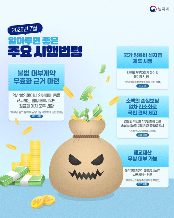 법제처