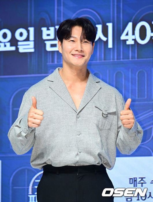 김종국 빌라