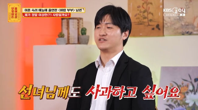 방송 화면 캡쳐