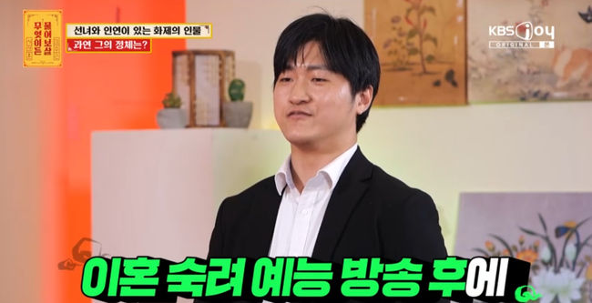 방송 화면 캡쳐