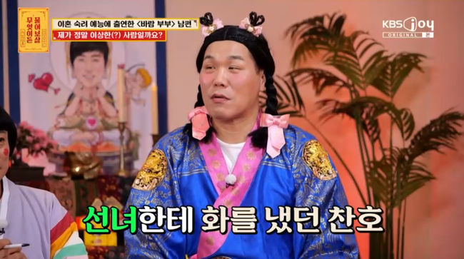 방송 화면 캡쳐