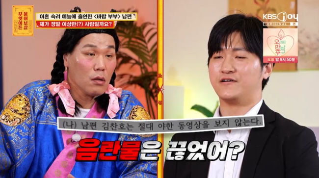 방송 화면 캡쳐