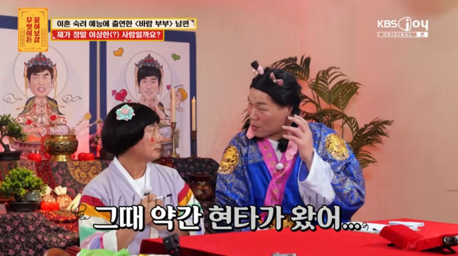 방송 화면 캡쳐
