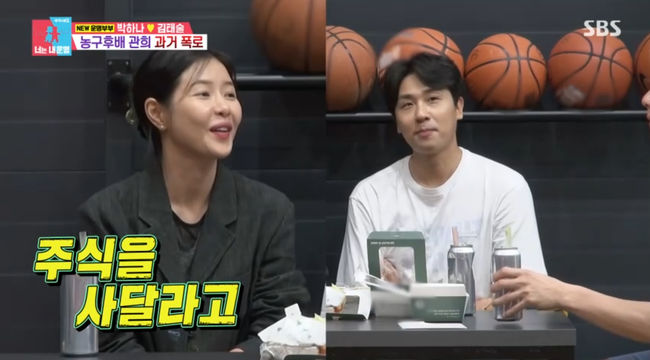 방송 화면 캡쳐