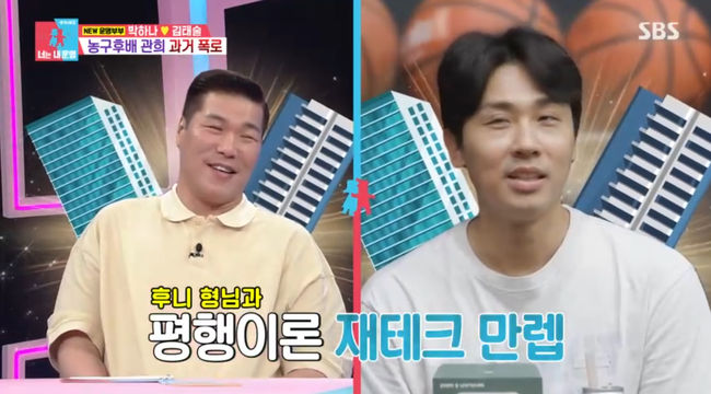 방송 화면 캡쳐
