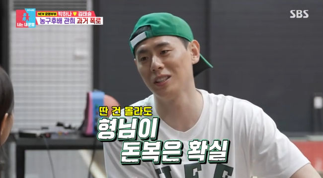 방송 화면 캡쳐