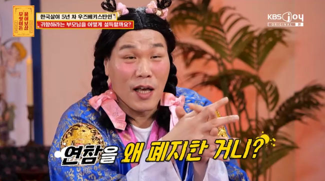 방송 화면 캡쳐