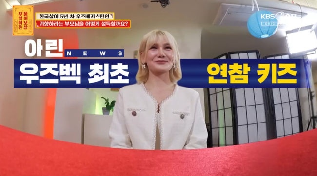 방송 화면 캡쳐