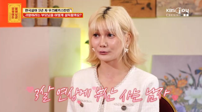 방송 화면 캡쳐