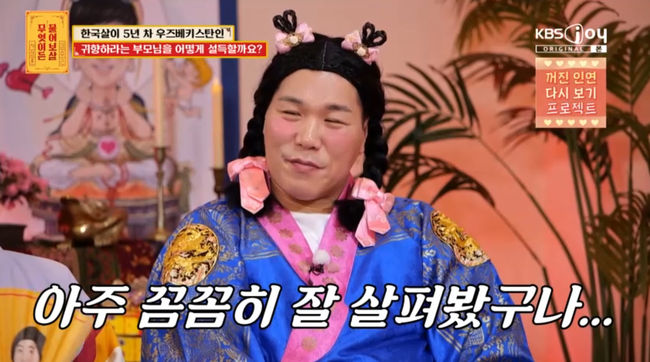 방송 화면 캡쳐