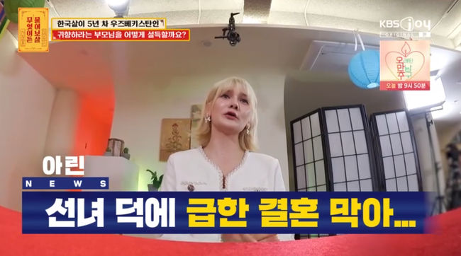 방송 화면 캡쳐