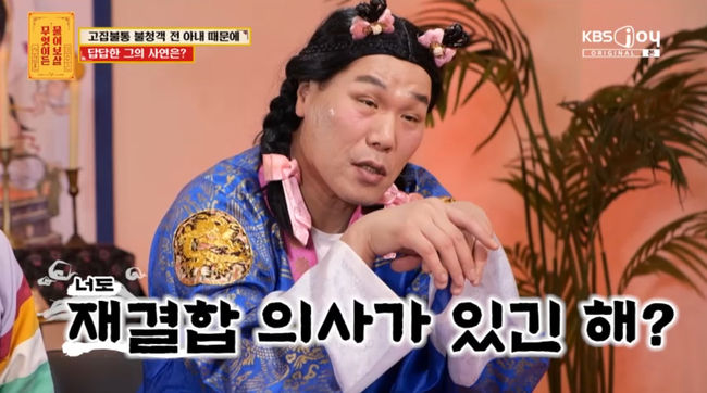 방송 화면 캡쳐